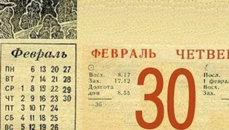 Tarihte Gerçekten 30 Şubat Yaşandı mı? İşte Şaşırtan Gerçekler